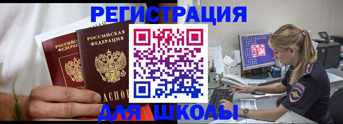 прописка гарантия в Бокситогорске
